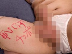 女装美少年 なる ザーメンがおいしすぎてもう、男の姿に戻れない(8)